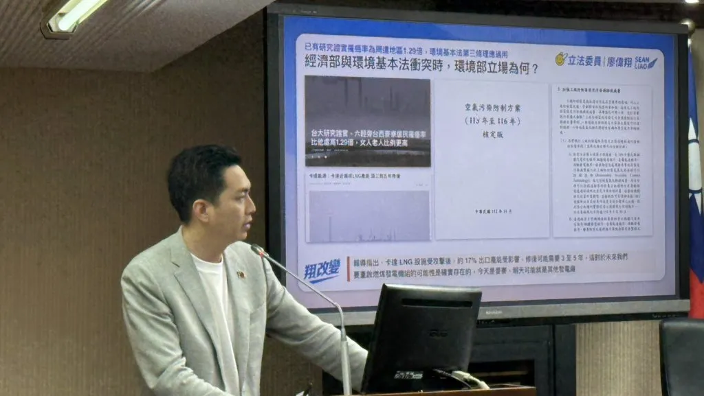 麥寮燃煤機組重啟惹議 廖偉翔批環境部缺席把關