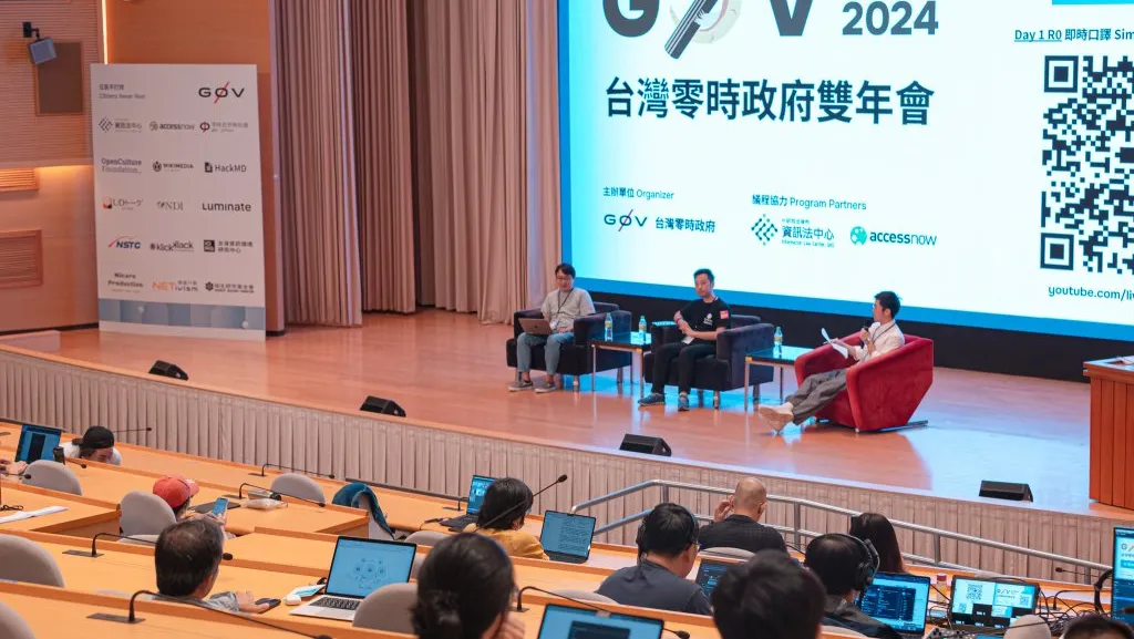g0v Summit 2026即登場！主題「反客為主」60場議程探社會韌性　邀侯宜秀跨界對談