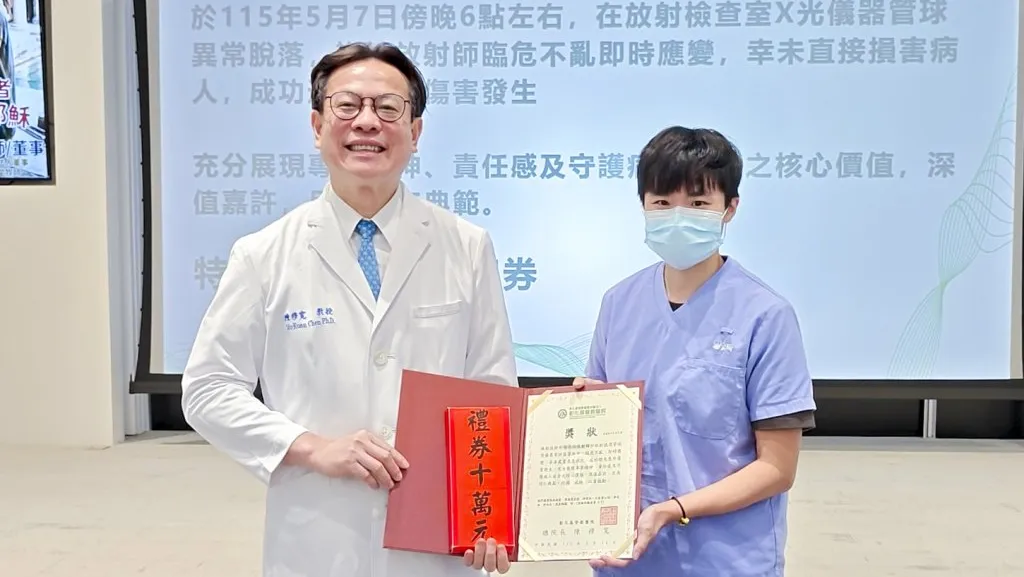 病患接受X光攝影時 管球組件掉落 放射師奮勇救人 獲頒10萬元表揚