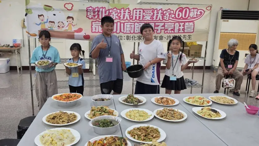 「家扶小小總鋪師顯身手」 親子共享料理