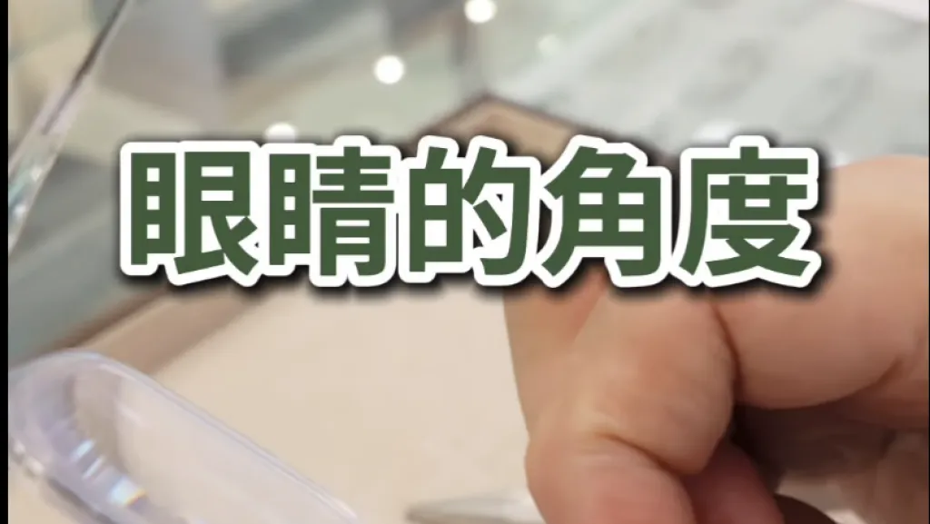 眼鏡越戴越不舒服?宏恩眼鏡:很多問題其實出在「鏡框調整」