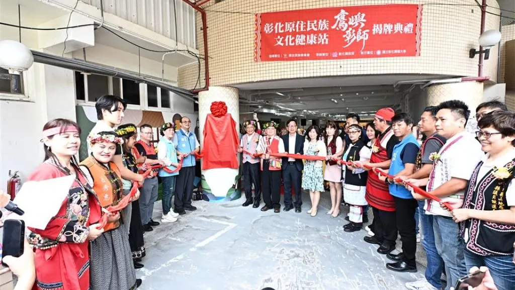 「鷹嶼彰師文化健康站」國立彰化師範大學進德校區揭牌
