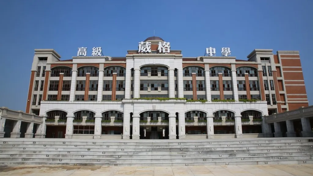 工程款風波延燒 葳格:案件已進司法程序、由律師團發聲