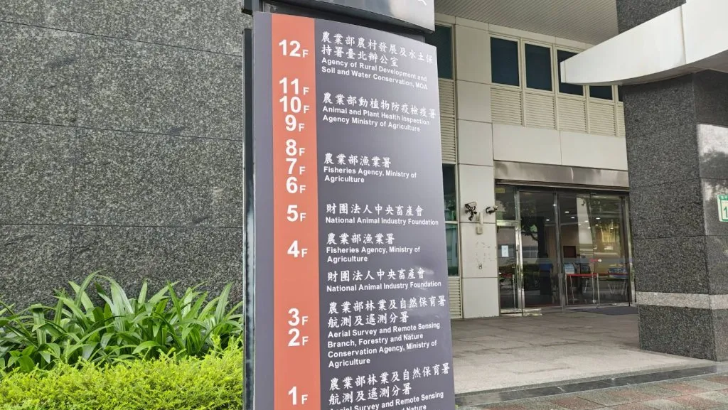 進口蛋爭議未歇　畜產會治理與財務透明再受檢視