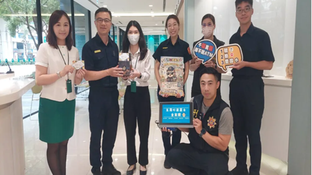 「警銀聯阻，啡你不可！」中警五分局推即時獎勵　銀行行員成功攔阻300萬詐騙獲表揚