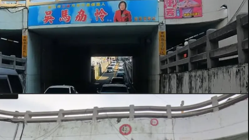 爆料／九合一選舉亂象！彰化民生地下道出現選舉布條遮擋交通標誌 民眾籲主管單位出面處理