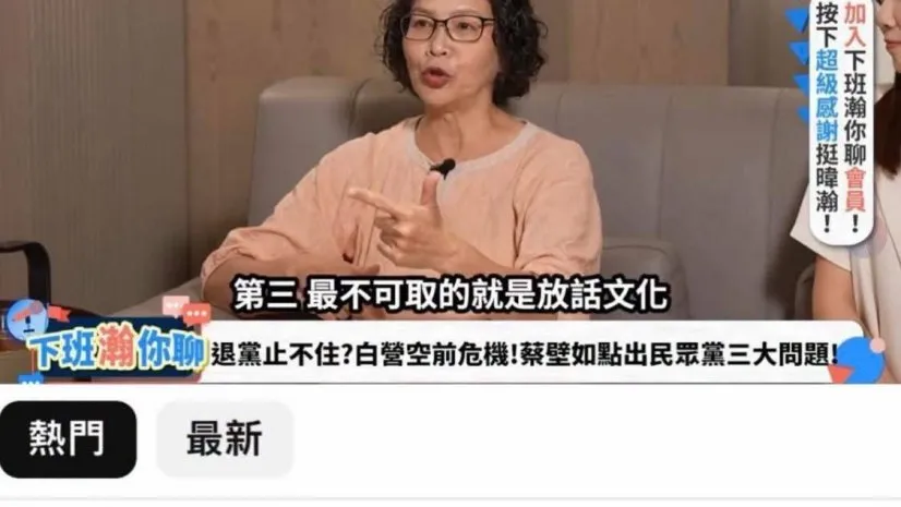 民眾黨內鬨加劇！蔡壁如想選彰化縣長卻放話台中？ 江和樹怒轟：把台中人當政治跳板？