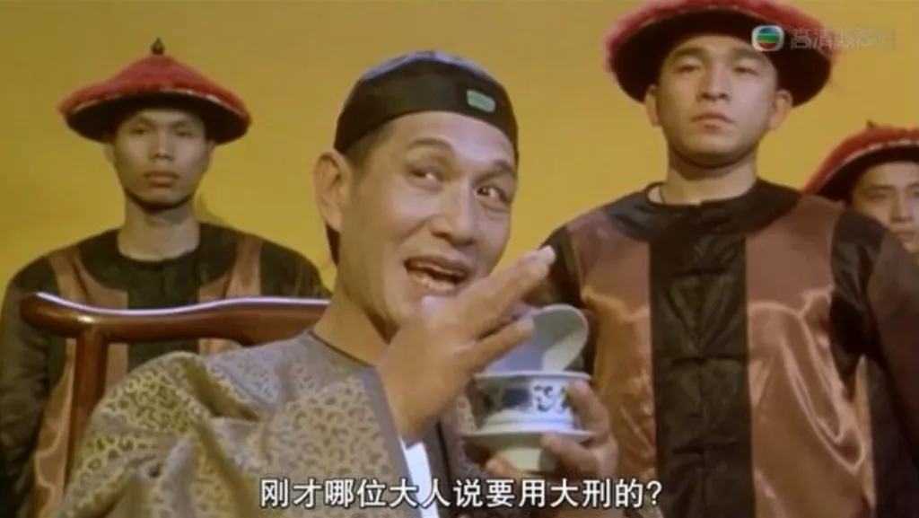 《九品芝麻官》李公公過世！資深演員劉洵享壽87歲
