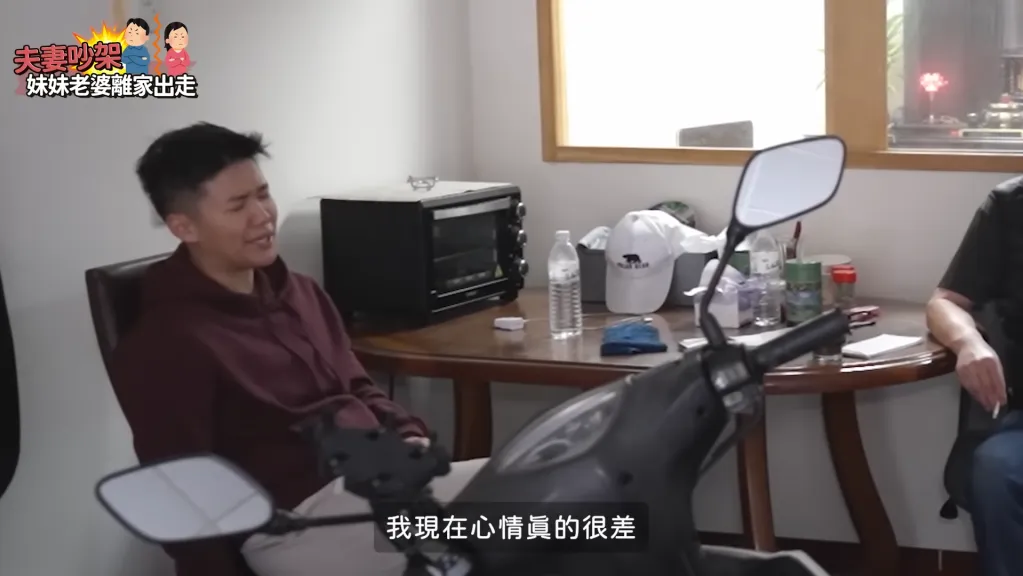 中國妻控「薔妹騙錢騙懷孕」怒PO打人錄音!月中被趕出去