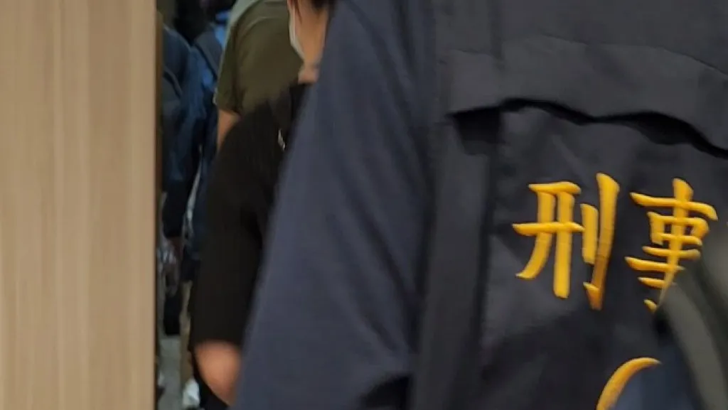 黑幫詐團搞假戀愛！吸收無知女網友成車手　檢警聯手緝獲18人