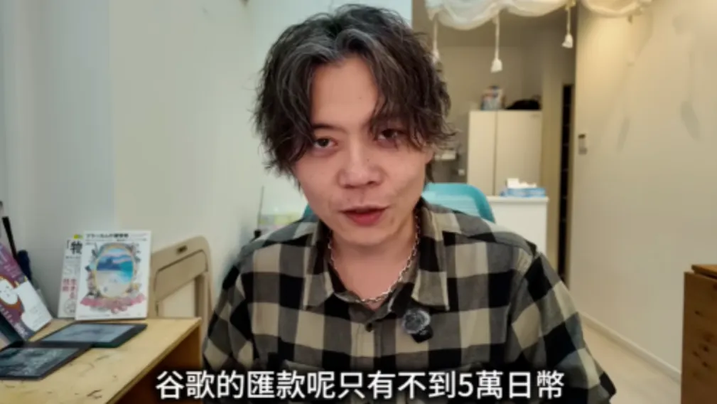 百萬YTR Ryu自曝存款僅剩8千　變賣家產、兼職度低潮