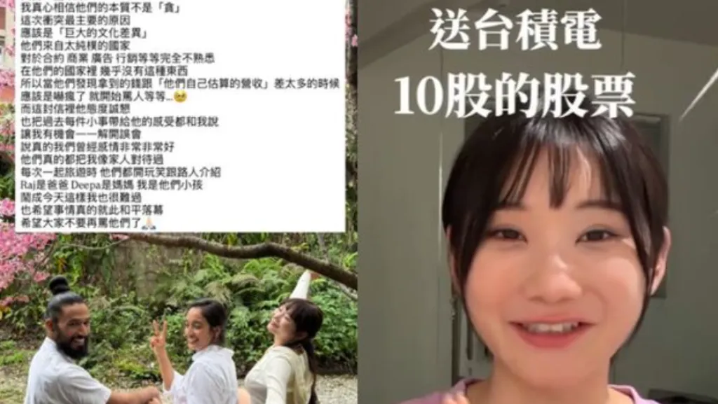 愛莉莎莎才和解瑜伽老師　就「抽台積電」網喊：行銷鬼才