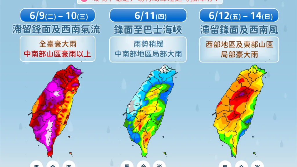 快訊／雨彈來襲！高雄開設二級應變中心　山區24小時雨量上看350毫米