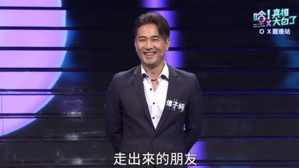 傅子純最後身影曝光！答題奪冠畫面成螢幕遺作惹哭粉絲