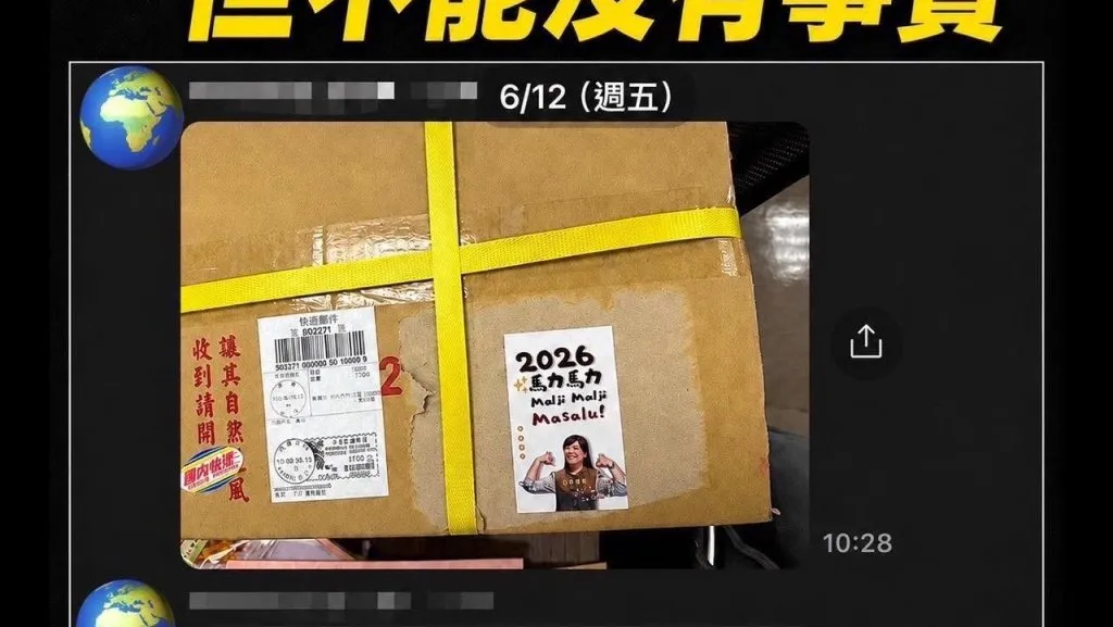 羅廷瑋公布對話紀錄反擊拖延預算指控 稱與伍麗華早有共識