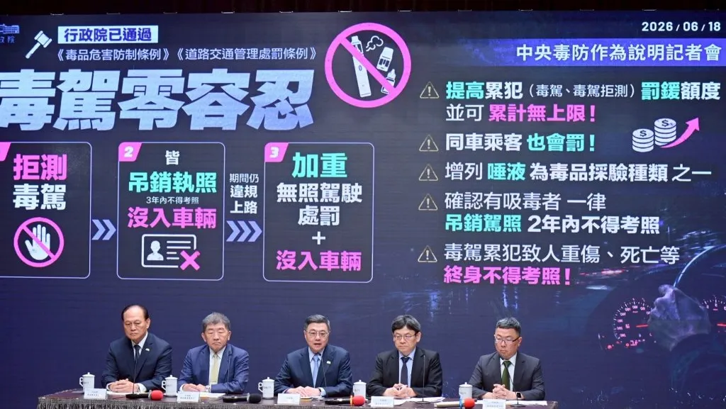 行政院提修法！「持有」電子煙者加重處罰　製造、運輸、販賣依托咪酯可處死刑
