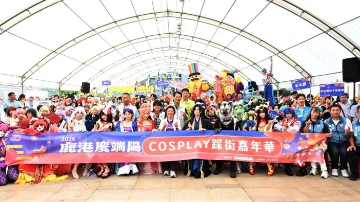 「COSPLAY踩街嘉年華」登場  動漫角色、千人踩街嗨翻小鎮