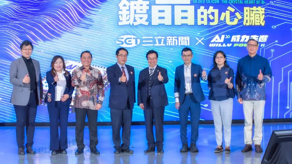 《鍍晶的心臟–AI之島》南科論壇登場！產官學齊聚談台灣　聚焦智慧醫療與南方布局
