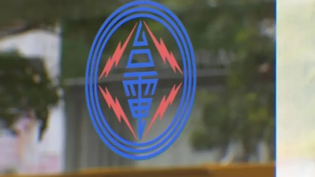 台電掛保證今夏供電無虞！去年轉盈仍背3500億累虧原因曝