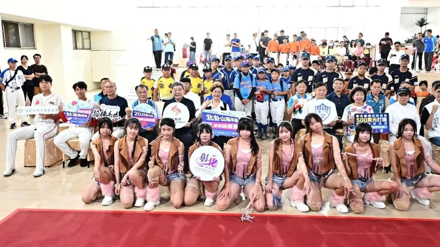 2026北卦山南半線棒球錦標年度賽事 7月25日陸續登場