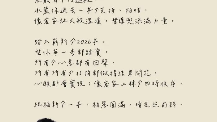 民進黨客家事務部主任黃駿翔高鐵列車上遭性騷擾!「身體仍然噁心想吐」 鐵路警察受理偵辦中