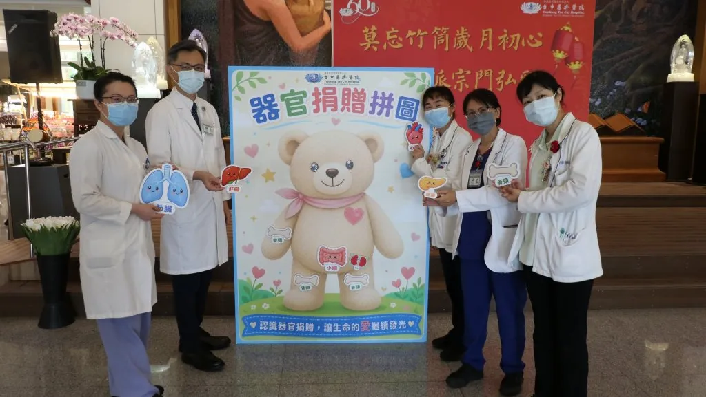 用聲音留下愛！台中慈濟醫院推「器捐聲紋卡」　錄下想說的話陪伴家人