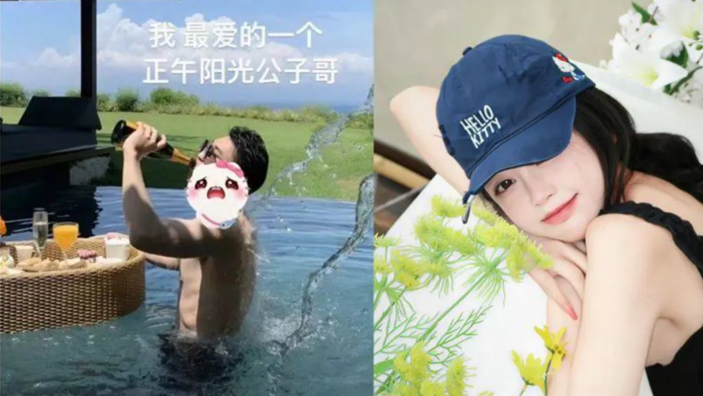 陸網紅再爆「正午陽光公子哥」！網揪出是他　急關社群