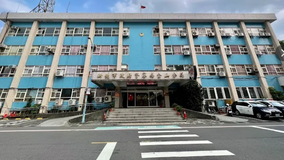 警官當內鬼！金山分局警官涉替詐團查資料　遭拘提到案移送地檢署