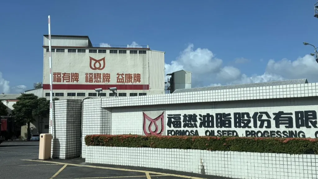 中檢擴大偵辦致癌油風暴!搜索中聯、福壽、福懋、泰山4公司 查扣設備、文件約談高層主管