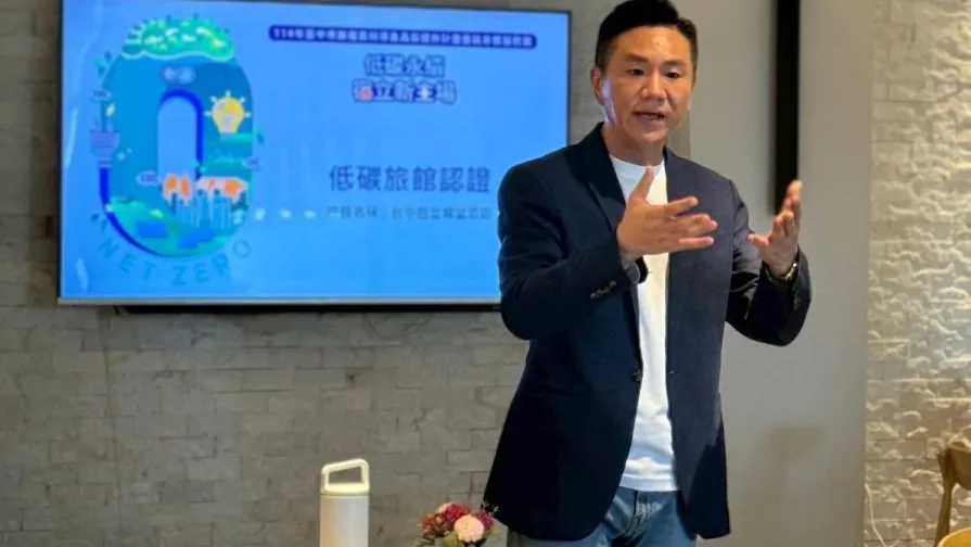 AI時代住宿安全升級！胡智鈞分享反針孔管理與隱私保護　助旅宿業打造安心住宿環境