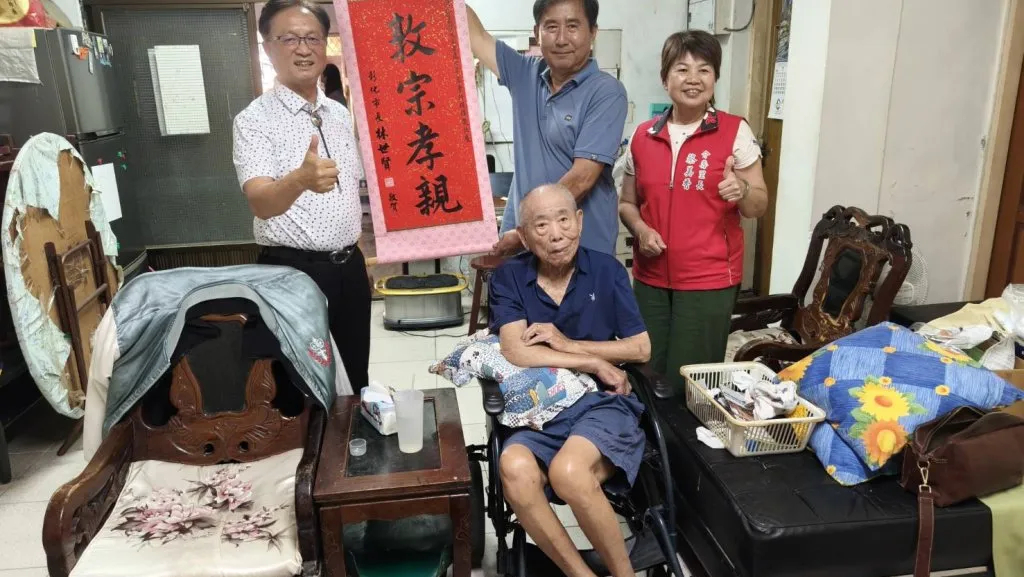 照顧高齡父母20年如一日 陳威誠膺選全縣孝行楷模