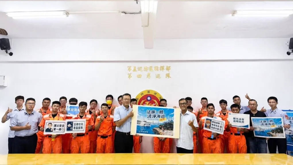 海巡強化法治與廉政教育　中部分署辦法廉一體講習提升第一線執法量能