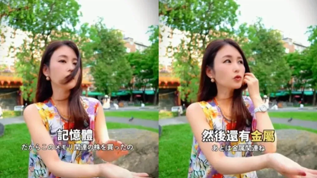 麻衣公開投資心法！受前夫影響「日股賺4倍」看好半導體
