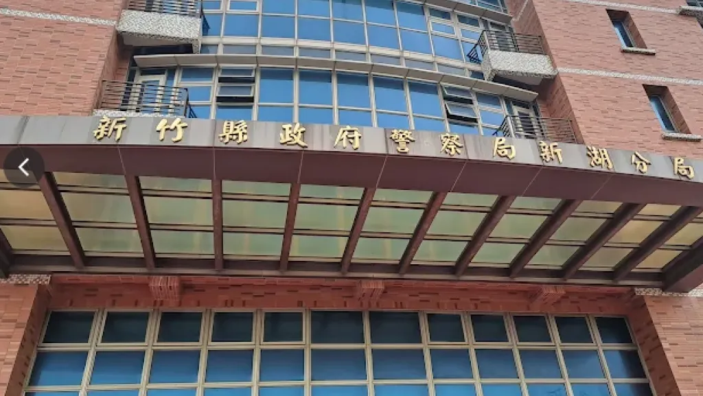 新竹縣警界出包!涉洩漏臨檢勤務資料湖口派出所1員警羈押禁見 所長及另名警員交保