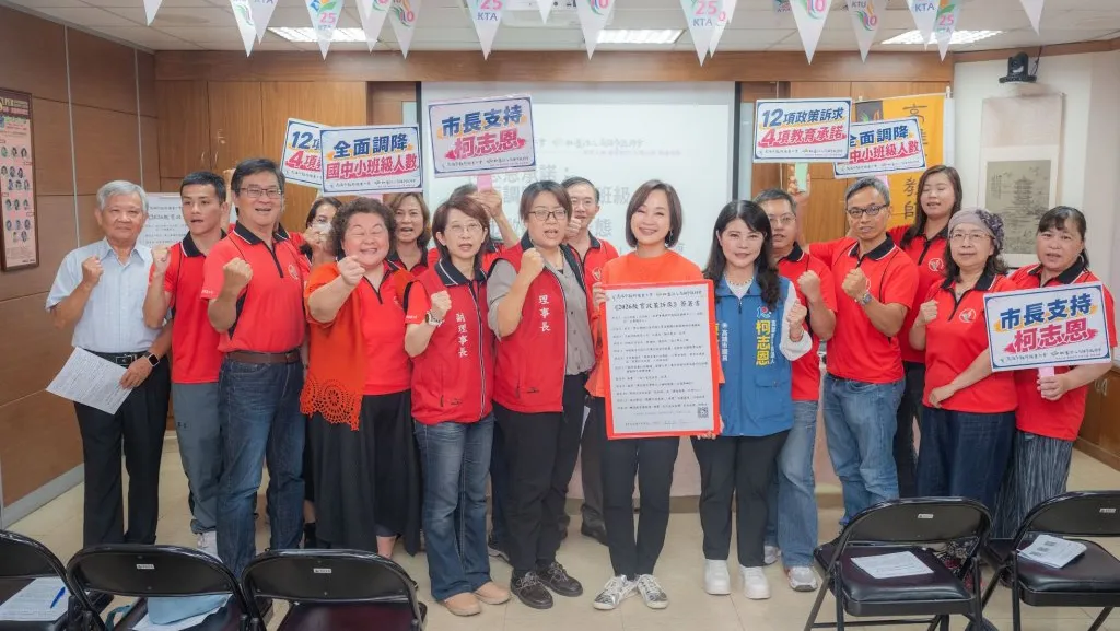 教師票向藍？高雄教師工會公開力挺柯志恩　喊打造教育首善之都