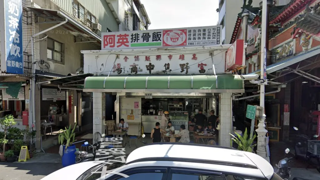 阿英排骨飯宣布8月調漲！排骨飯加3樣菜170元、雞腿飯180元