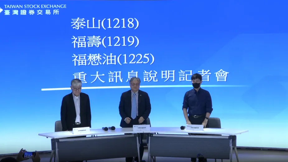 毒油風暴燒不停！泰山、福壽、福懋油董座親上火線致歉