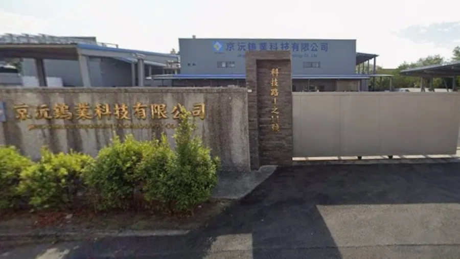 全球瘋搶「工業牙齒」!台灣鎢業龍頭董座遭綁殺 背後疑雲重重