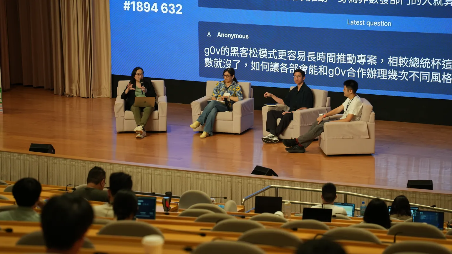 g0v Summit 2026今登場！本屆主題「反客為主」倡議公民參與　數位平權與社會韌性