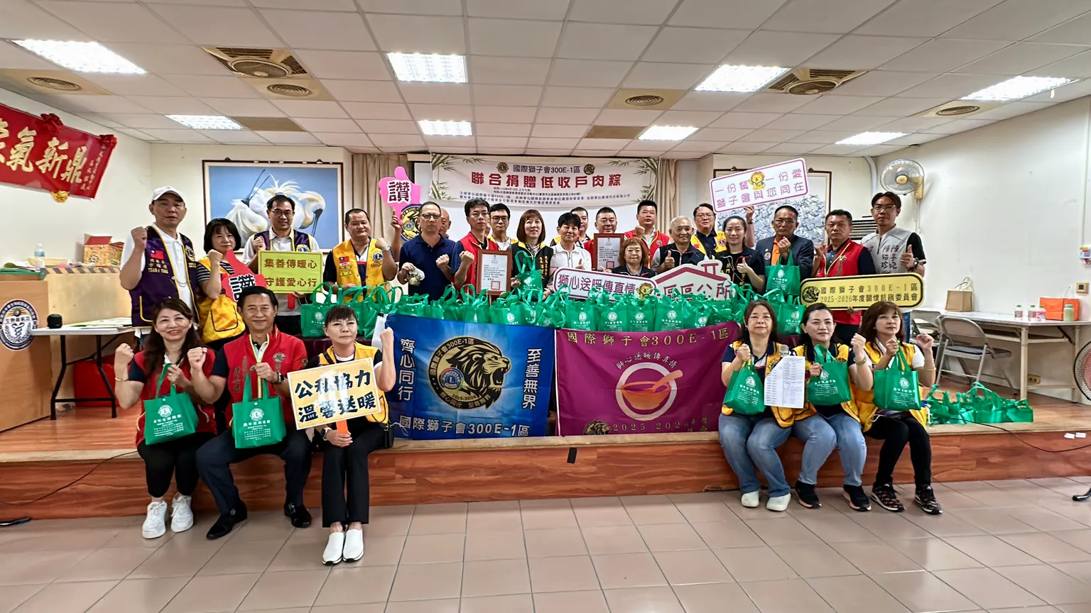 國際獅子會300E-1區發愛心肉粽 北區弱勢提前感受端午溫情