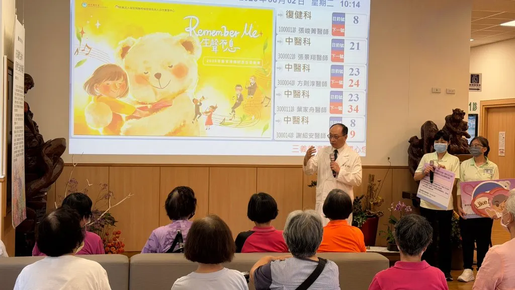 三義慈濟中醫醫院推「聲紋卡」 用聲音留下器捐心願傳遞生命大愛