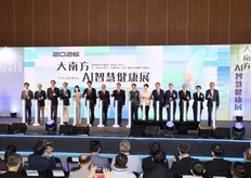 大南方AI智慧健康展登場 卓榮泰、黃偉哲見證智慧醫療成果