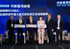 均衡台灣論壇登場 黃偉哲籲合理分配財源、促進南北均衡