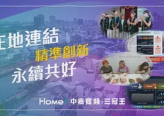 地方媒體力量獲肯定! 中嘉寬頻|三冠王.雙子星入圍金視獎七大獎項 涵蓋節目、主持、攝影