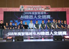 台南AI機器人全國賽登場 406隊創新高 黃偉哲加碼冠軍獎金