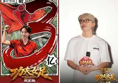 周星馳《功夫女足》狂賣33億!「諷韓國隊作弊」掀抵制