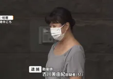 影／糞便殺人！日本恐怖女護理師「點滴灌屎」　打入75歲患者體內敗血症身亡