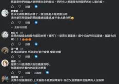 爆料/《死神》特映遭颱「攪局」!威秀祭「退票重搶」引爆網怒:把消費者當傻子?