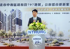 新北中和海砂屋重建!千坪基地公開招商打造15層新社區