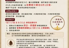 連續7年米其林必比登推薦「雙月」　6品項用問題油公布退費辦法